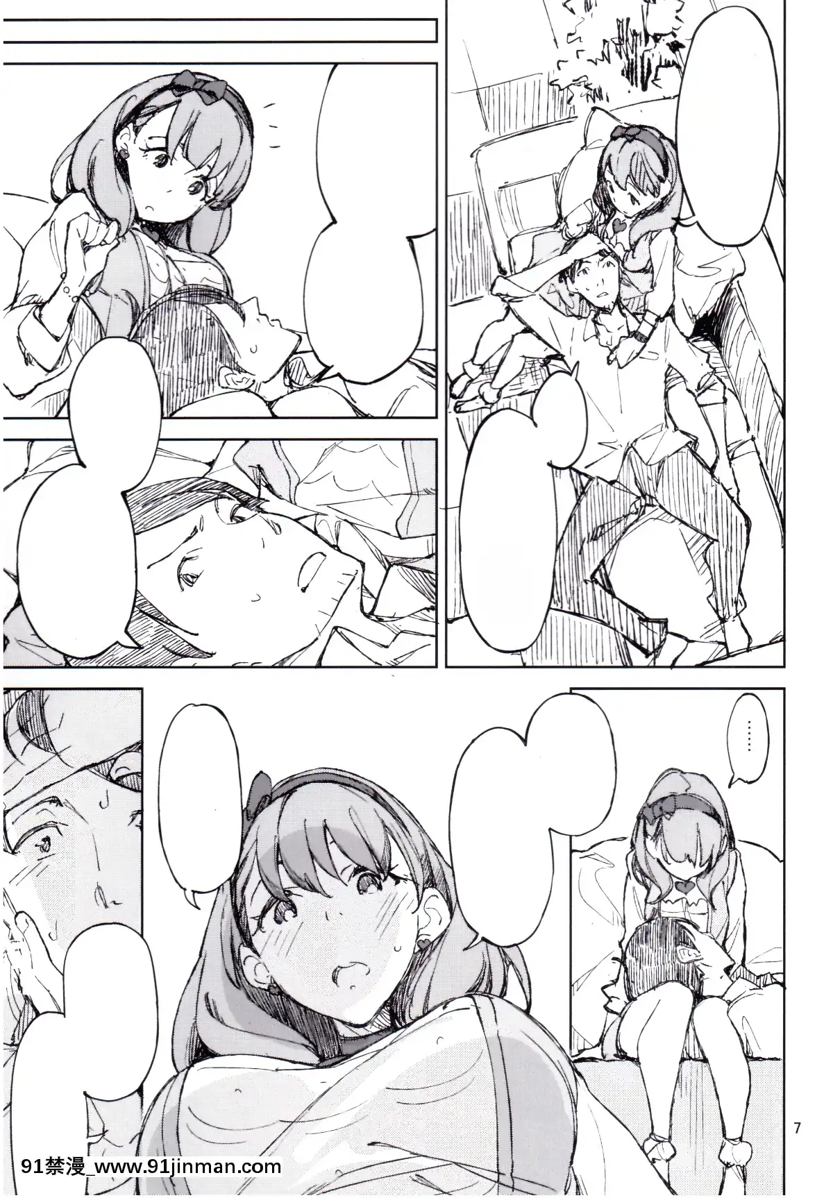 YasashiiJikan[gantz h漫畫]