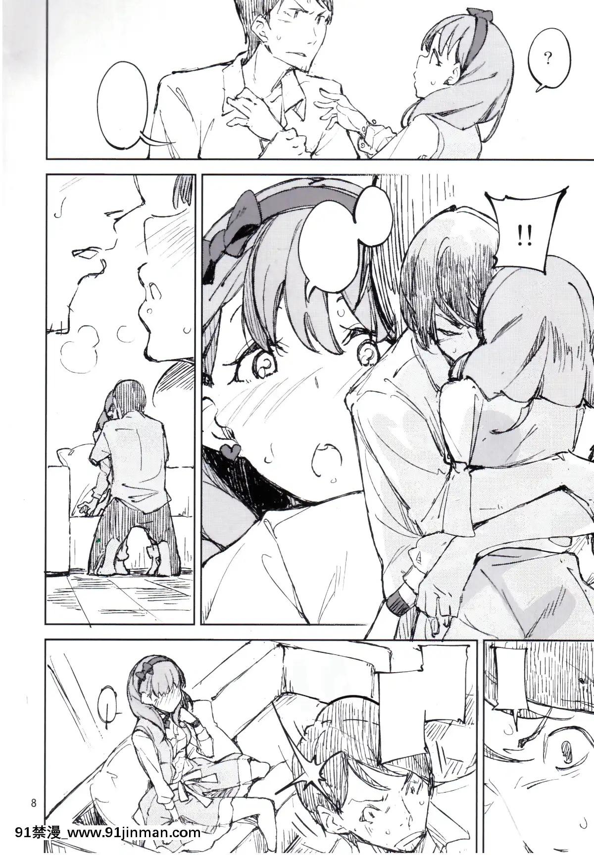 YasashiiJikan[gantz h漫畫]