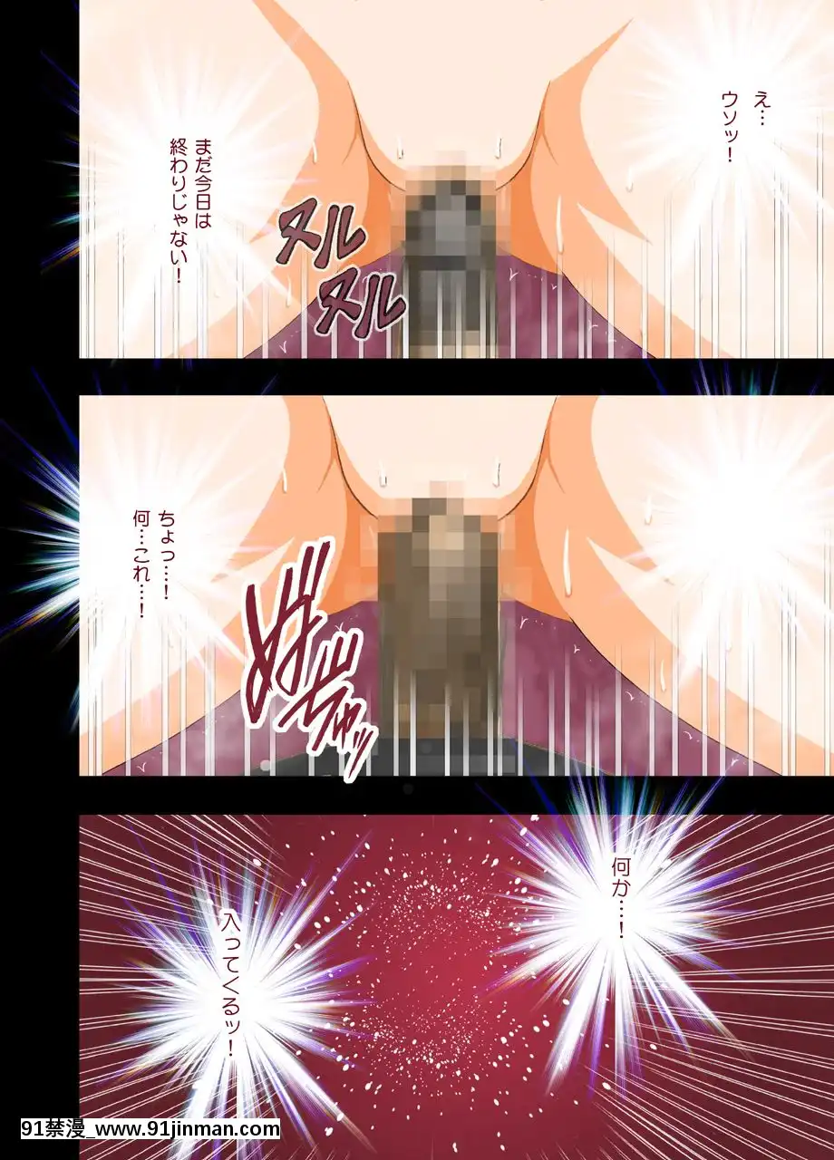 [クリムゾン]アイドル強制操作2～悪徳社長に操られた処女アイドル～[幸運女神 h漫]