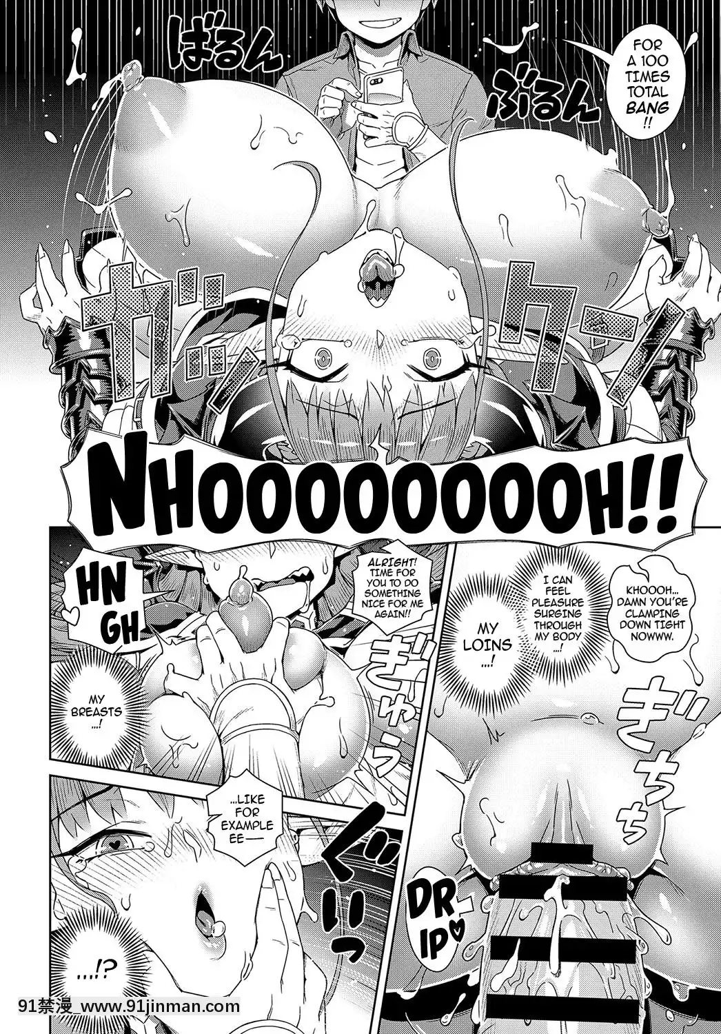 EroSumahoDeMaou(LastBoss)Kouryaku-DefeatingTheDemonLord(LastBoss)WithALewdSmartPhone[model 18h]
