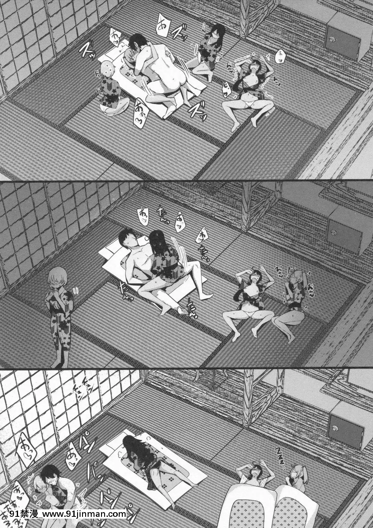 (C96)[一本杭(一本杭)]マイクロビキニ着せた七駆たちと海行ってセックスした+C96一本杭おまけ本(艦隊これくしょん-艦これ-)[クローゼット h漫畫]