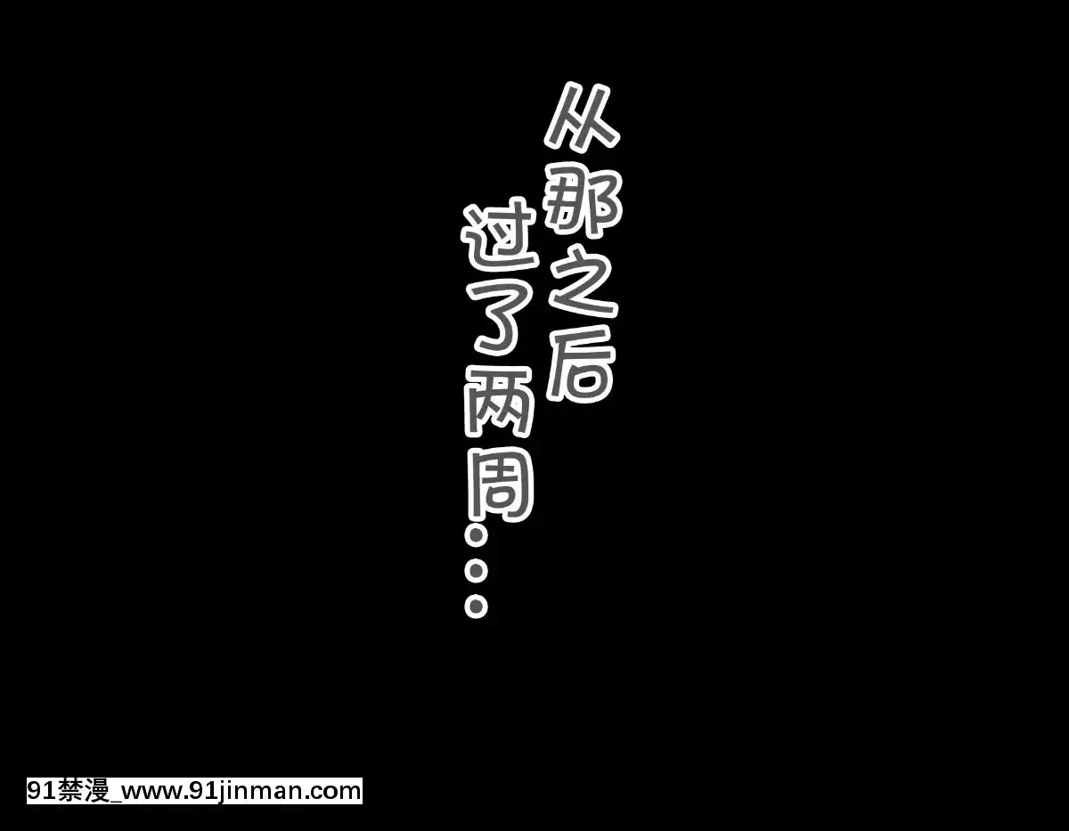 [Roadmap(新道一)][ネトラレ褐色ボンデージ・ママ奴隷][中國翻訳][黑肉 h漫]