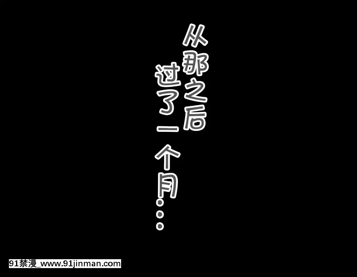 [Roadmap(新道一)][ネトラレ褐色ボンデージ・ママ奴隷][中國翻訳][黑肉 h漫]