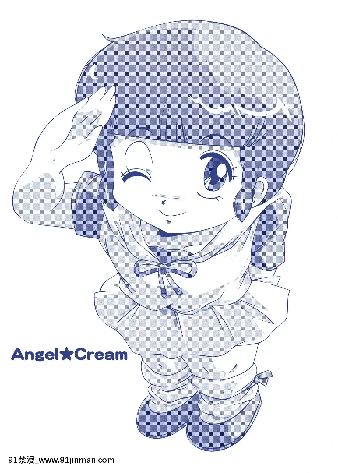 [オールドスクールアカデミー]-Angel★Cream-(魔法の天使クリィミーマミ)[18h cet]