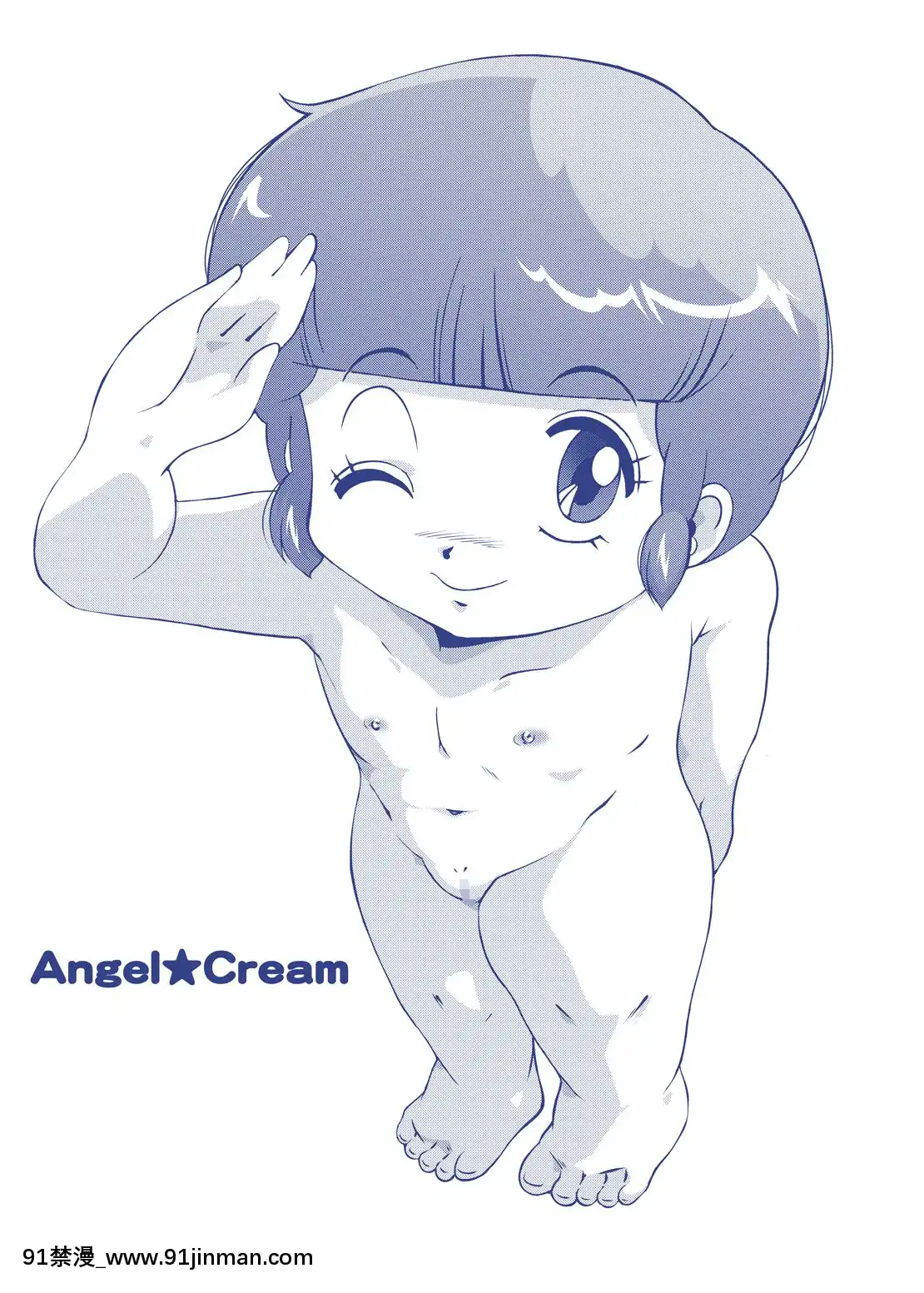 [オールドスクールアカデミー]-Angel★Cream-(魔法の天使クリィミーマミ)[18h cet]