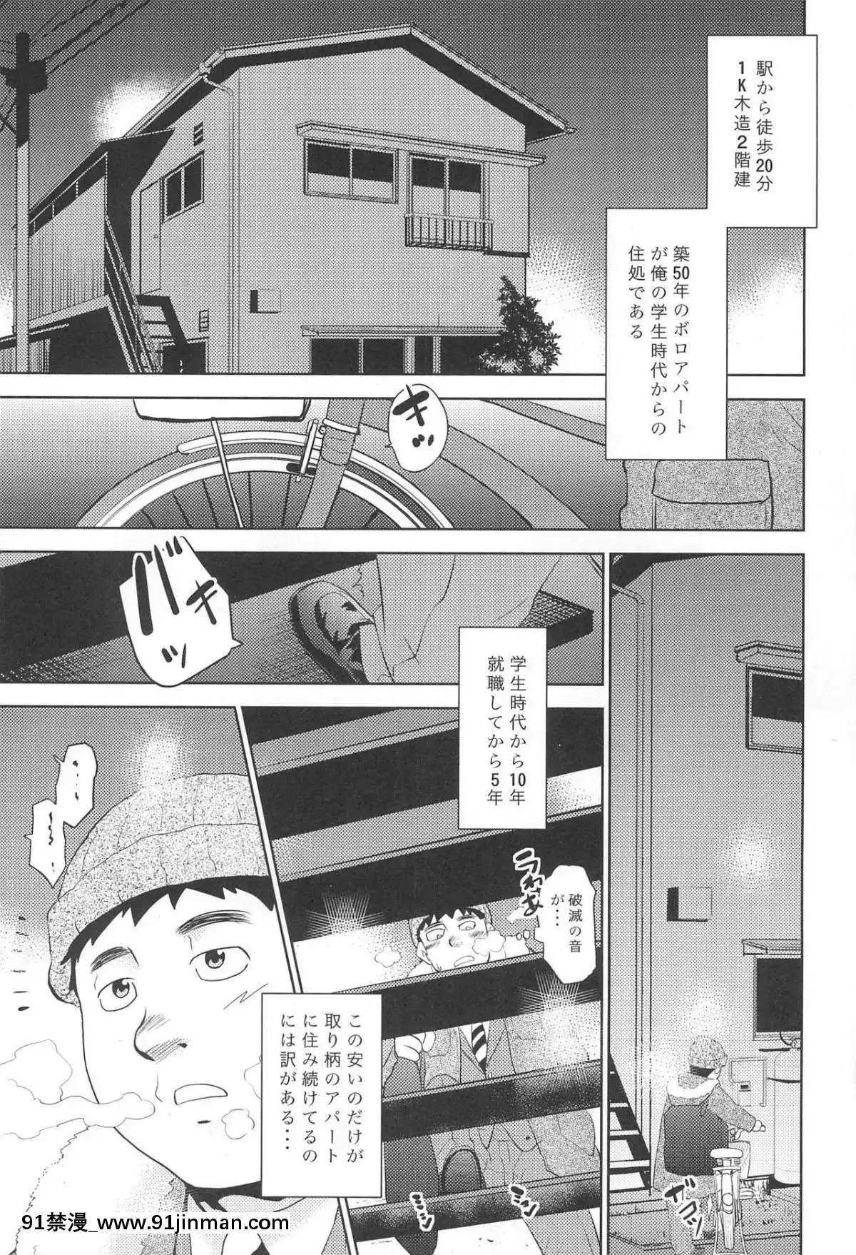 (C93)-[T.4.P-(貓玄)]-おるすばんできるもん。[ホムンクルス h漫]