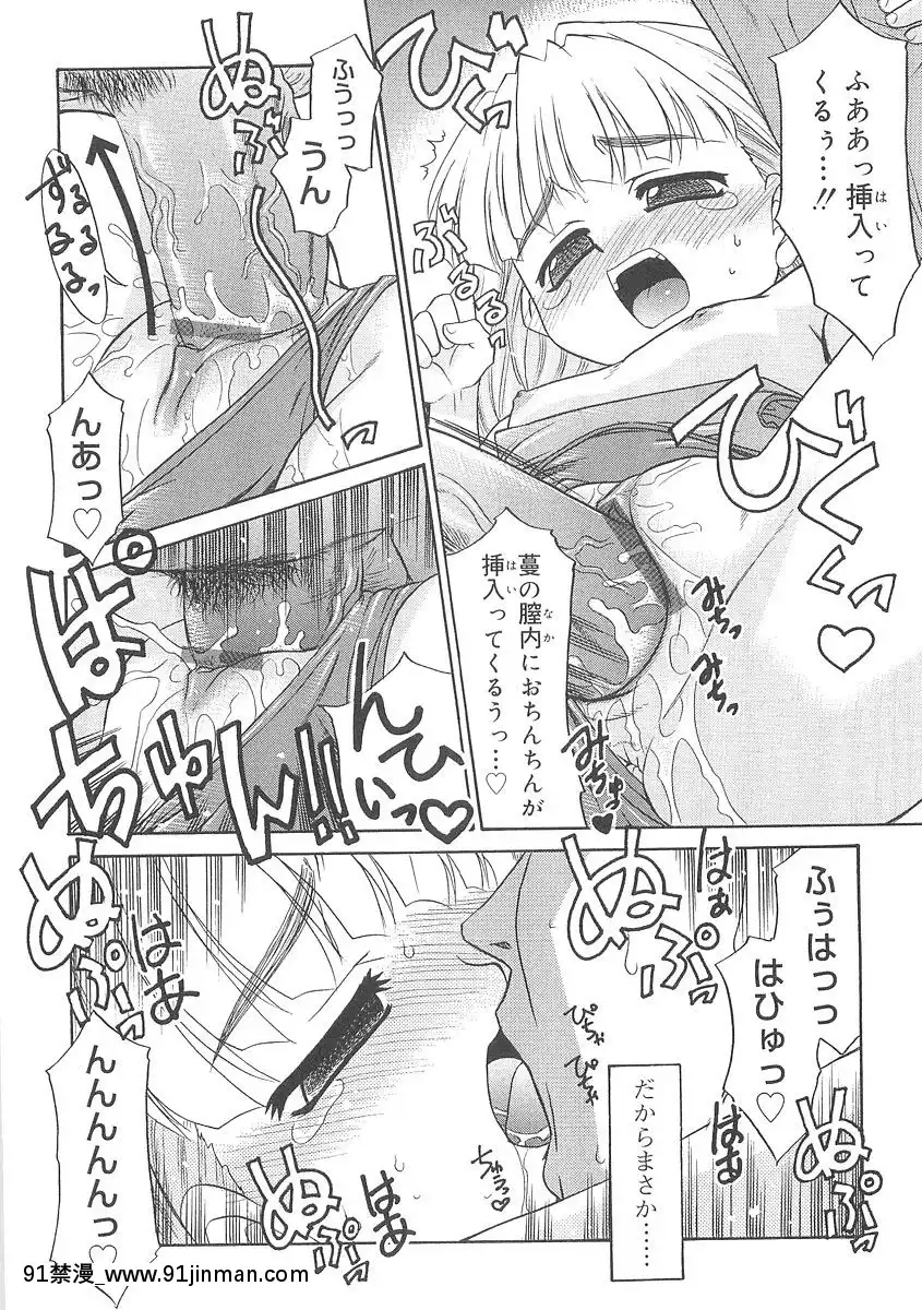 [貓玄]-フキゲンｘゴキゲン[jojo h漫]