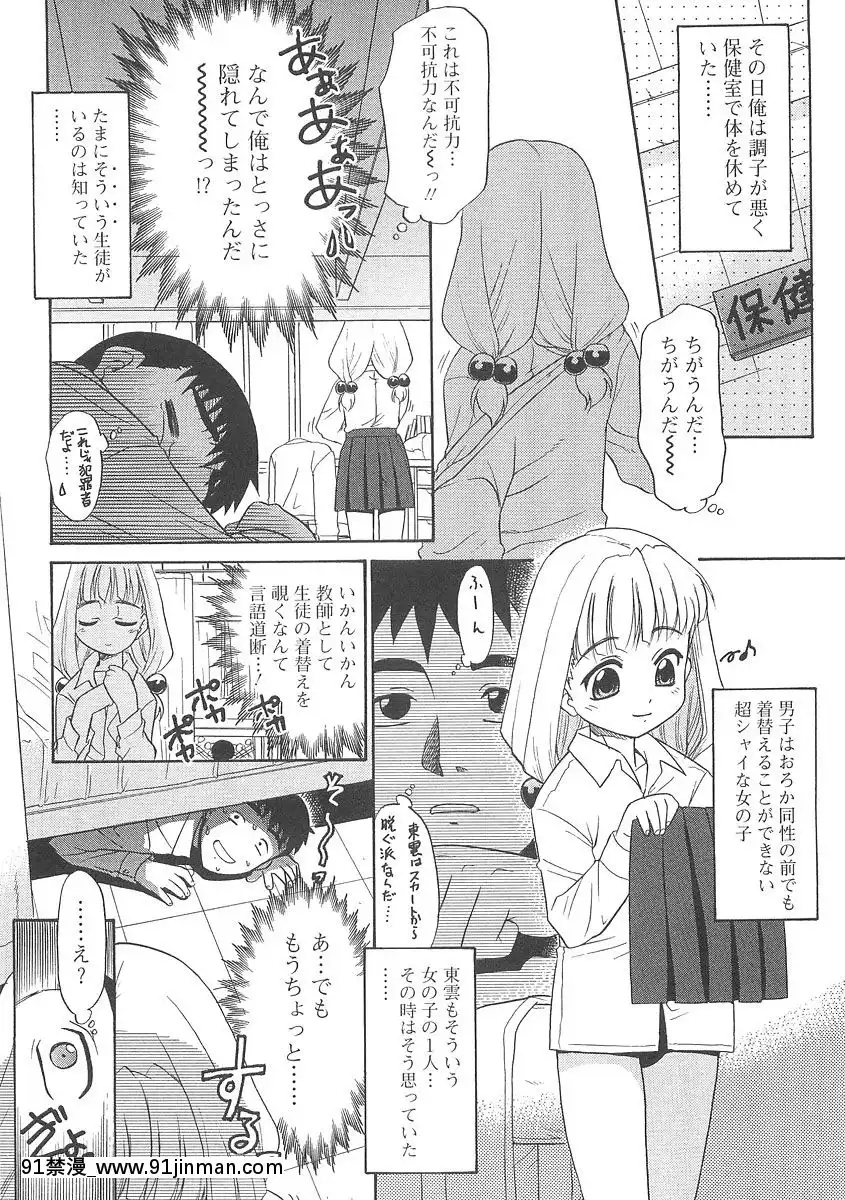 [貓玄]-フキゲンｘゴキゲン[jojo h漫]