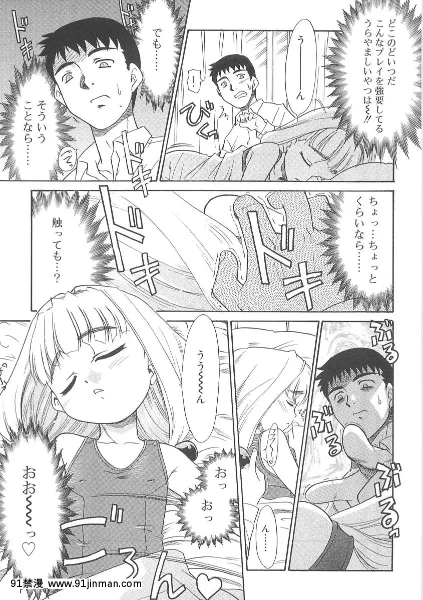 [貓玄]-フキゲンｘゴキゲン[jojo h漫]