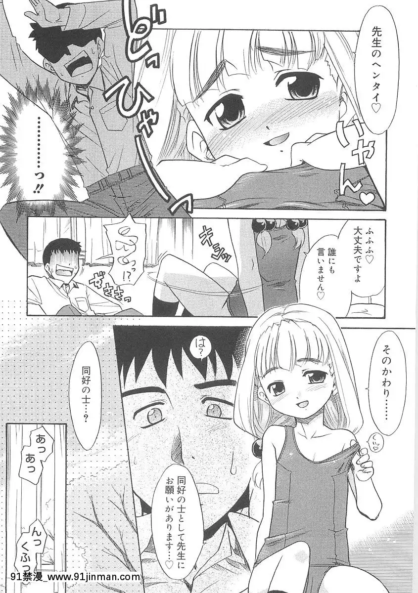[貓玄]-フキゲンｘゴキゲン[jojo h漫]