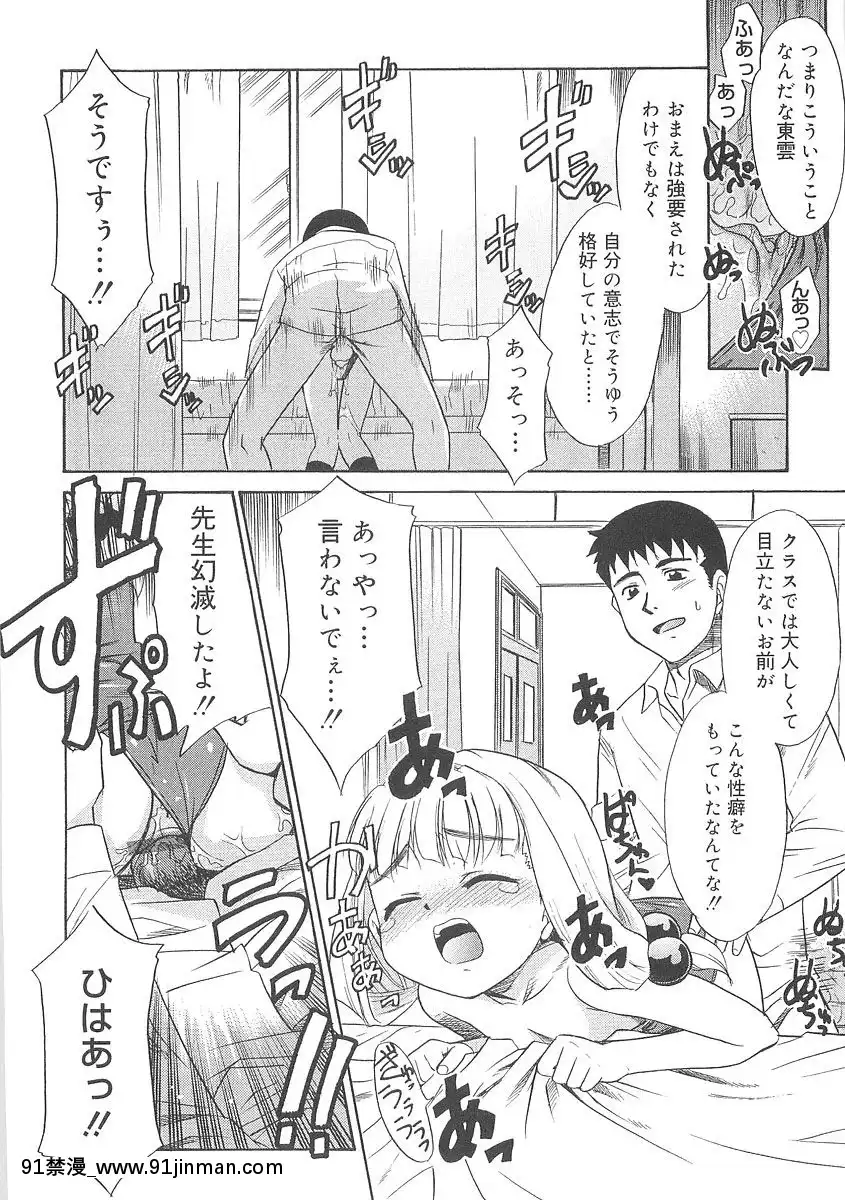 [貓玄]-フキゲンｘゴキゲン[jojo h漫]