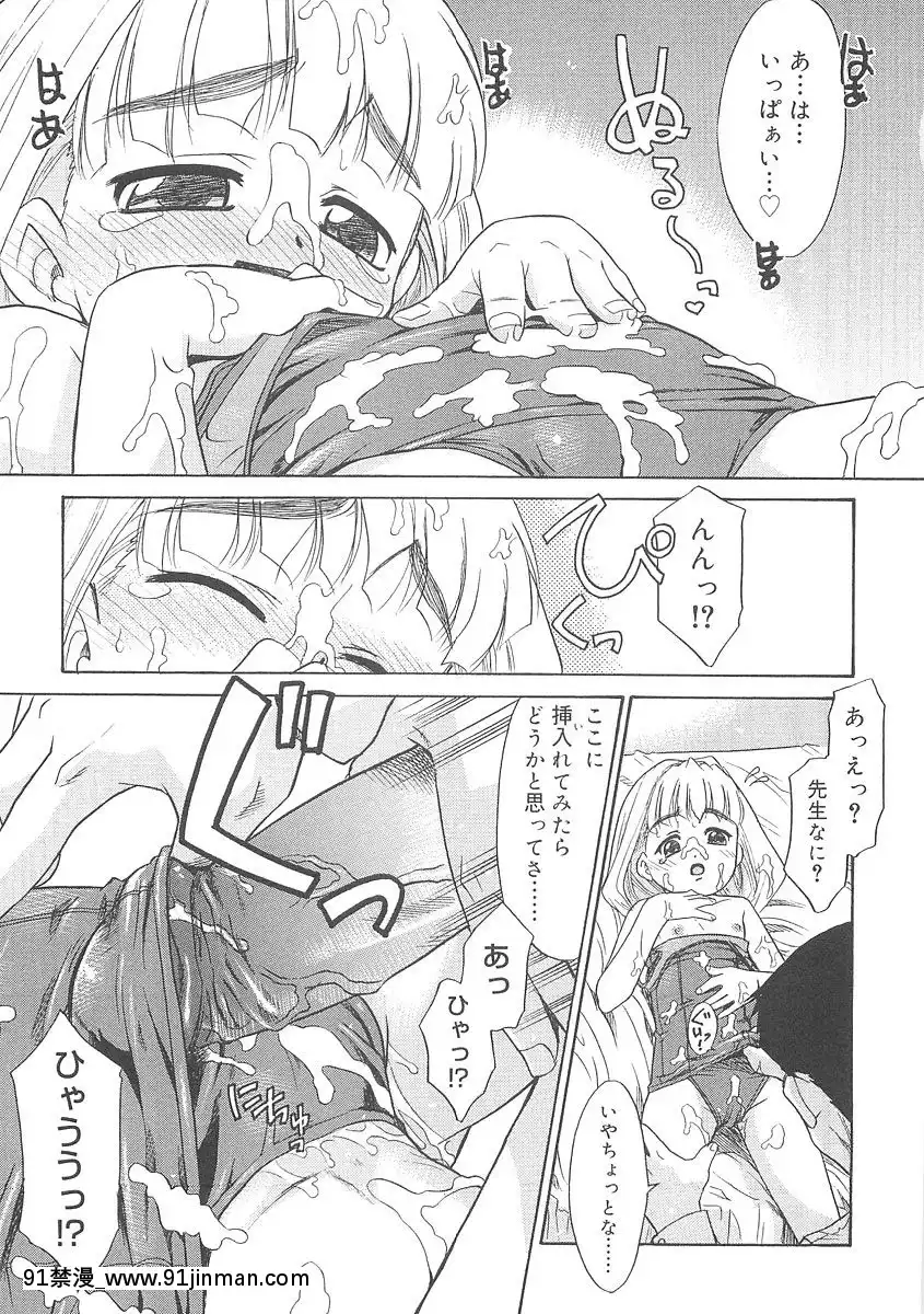 [貓玄]-フキゲンｘゴキゲン[jojo h漫]