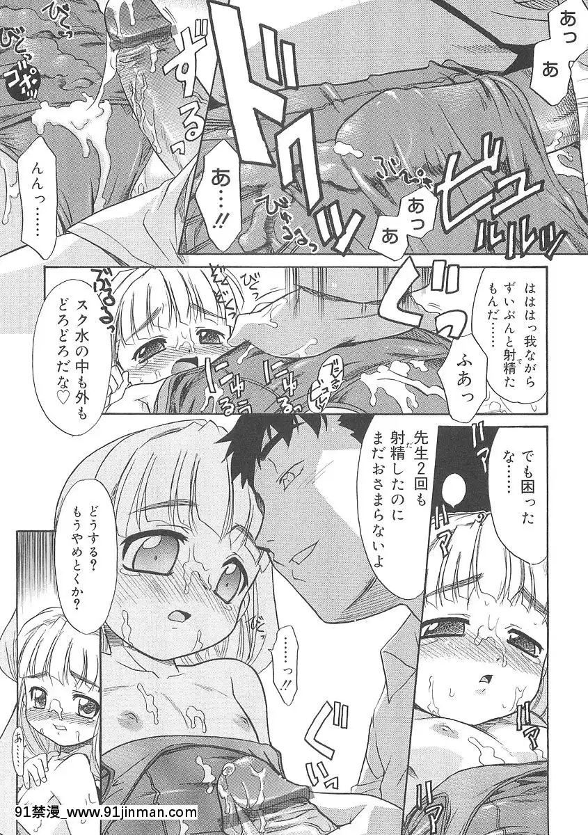 [貓玄]-フキゲンｘゴキゲン[jojo h漫]