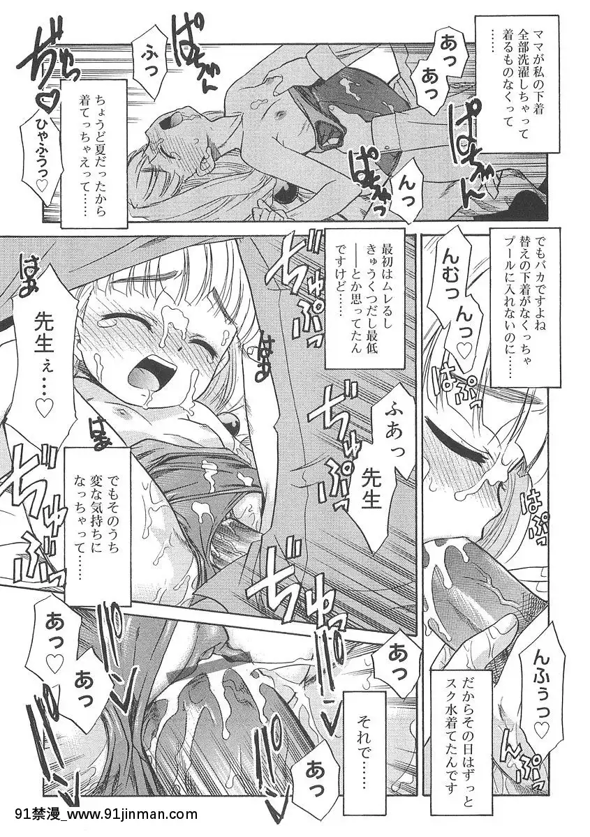 [貓玄]-フキゲンｘゴキゲン[jojo h漫]