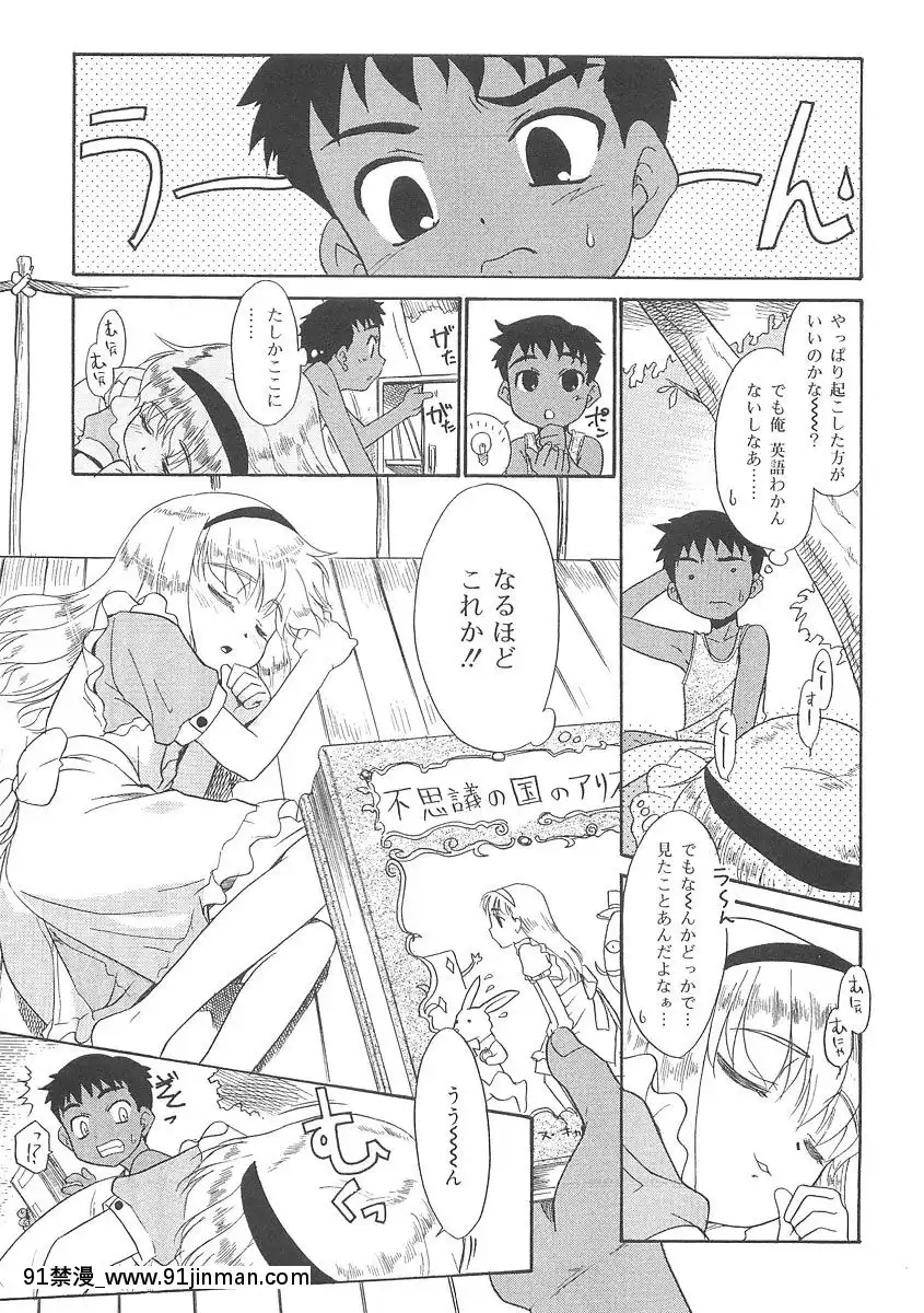 [貓玄]-フキゲンｘゴキゲン[jojo h漫]