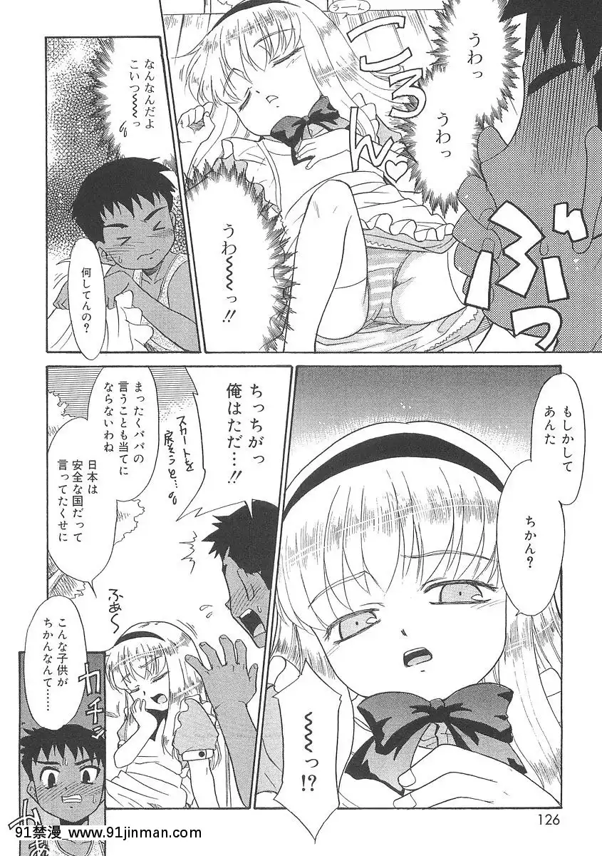 [貓玄]-フキゲンｘゴキゲン[jojo h漫]