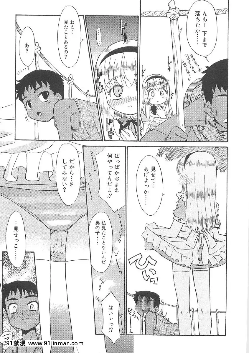 [貓玄]-フキゲンｘゴキゲン[jojo h漫]