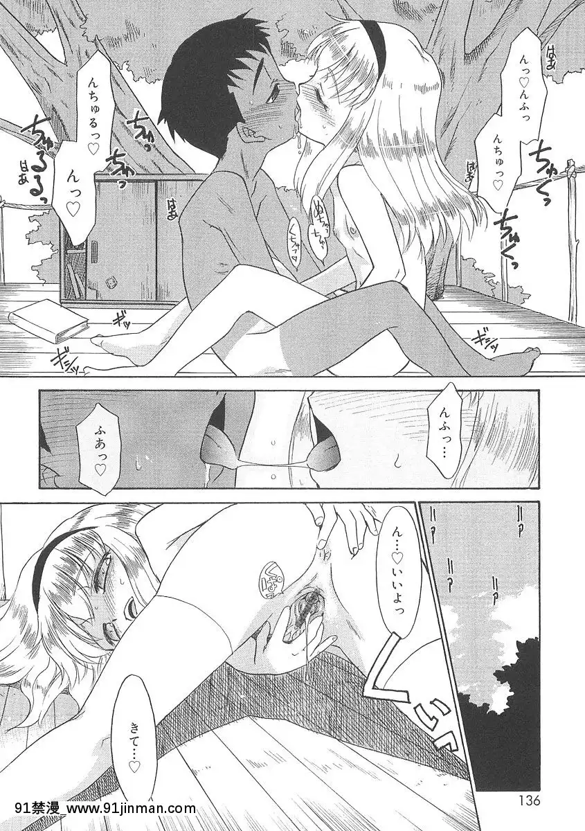 [貓玄]-フキゲンｘゴキゲン[jojo h漫]