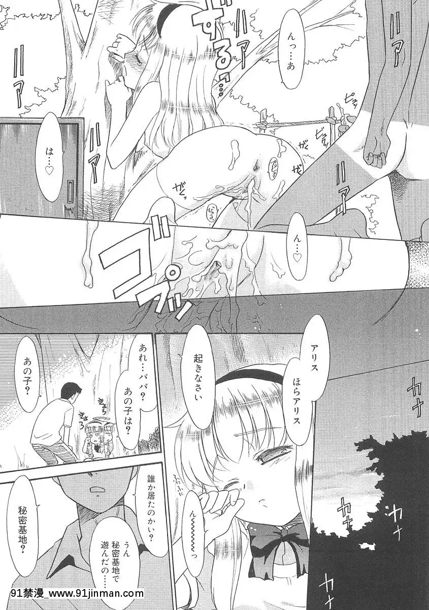[貓玄]-フキゲンｘゴキゲン[jojo h漫]