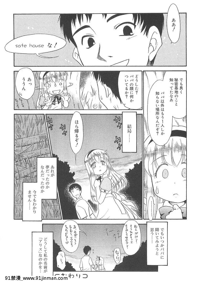 [貓玄]-フキゲンｘゴキゲン[jojo h漫]
