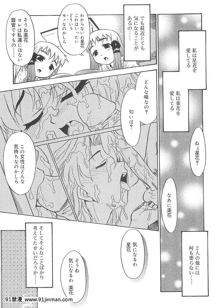 [貓玄]-フキゲンｘゴキゲン[jojo h漫]