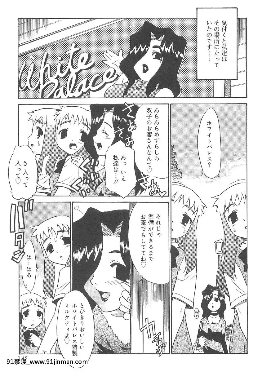 [貓玄]-フキゲンｘゴキゲン[jojo h漫]