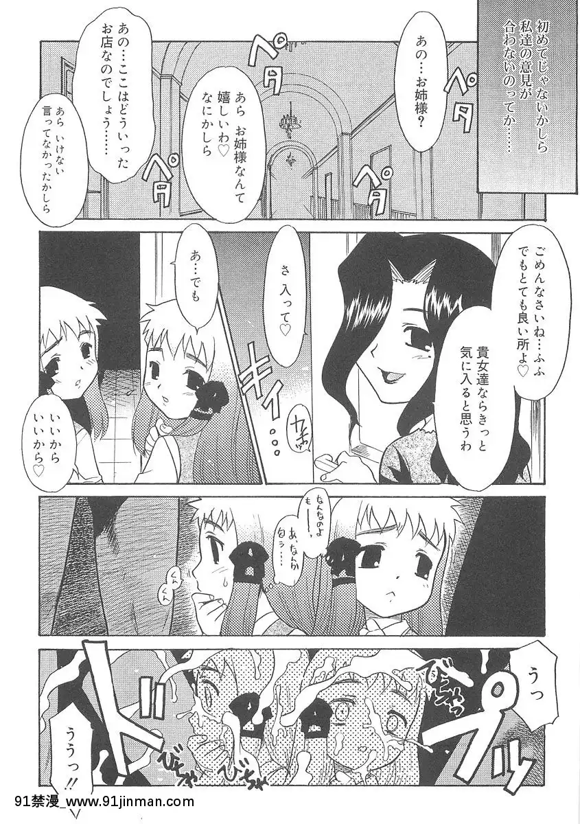[貓玄]-フキゲンｘゴキゲン[jojo h漫]