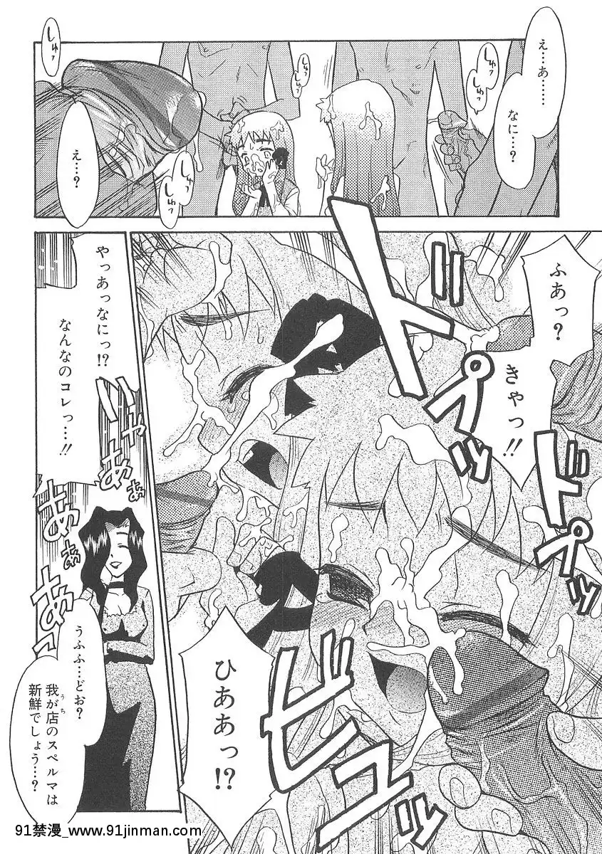 [貓玄]-フキゲンｘゴキゲン[jojo h漫]