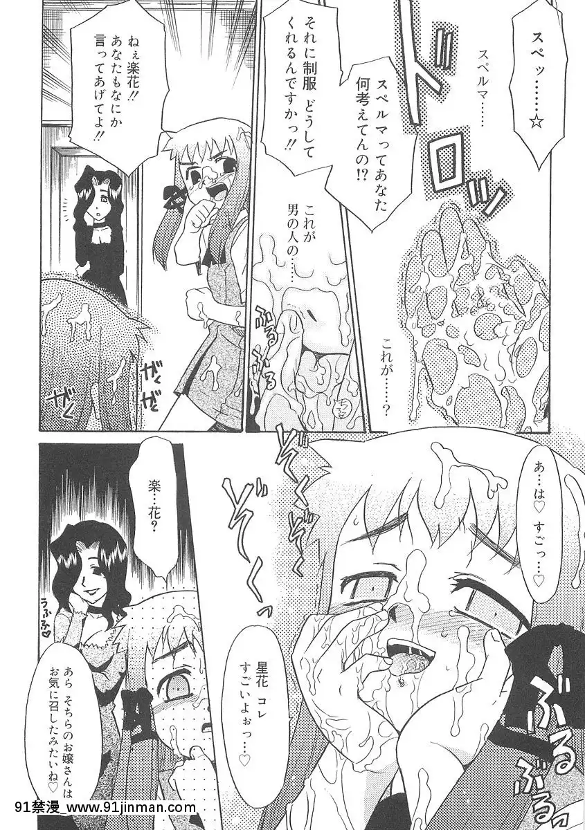 [貓玄]-フキゲンｘゴキゲン[jojo h漫]