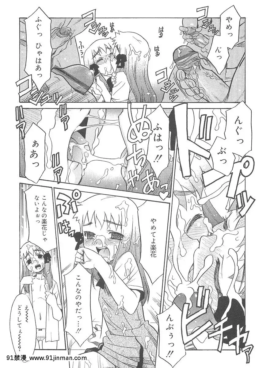 [貓玄]-フキゲンｘゴキゲン[jojo h漫]