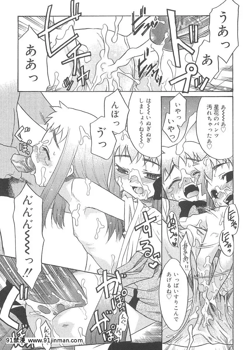 [貓玄]-フキゲンｘゴキゲン[jojo h漫]
