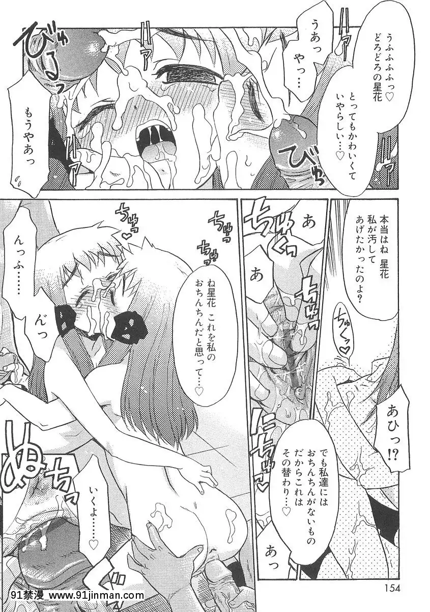 [貓玄]-フキゲンｘゴキゲン[jojo h漫]