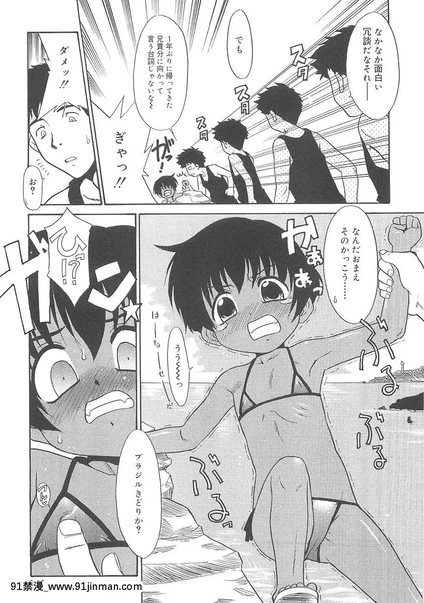 [貓玄]-フキゲンｘゴキゲン[jojo h漫]
