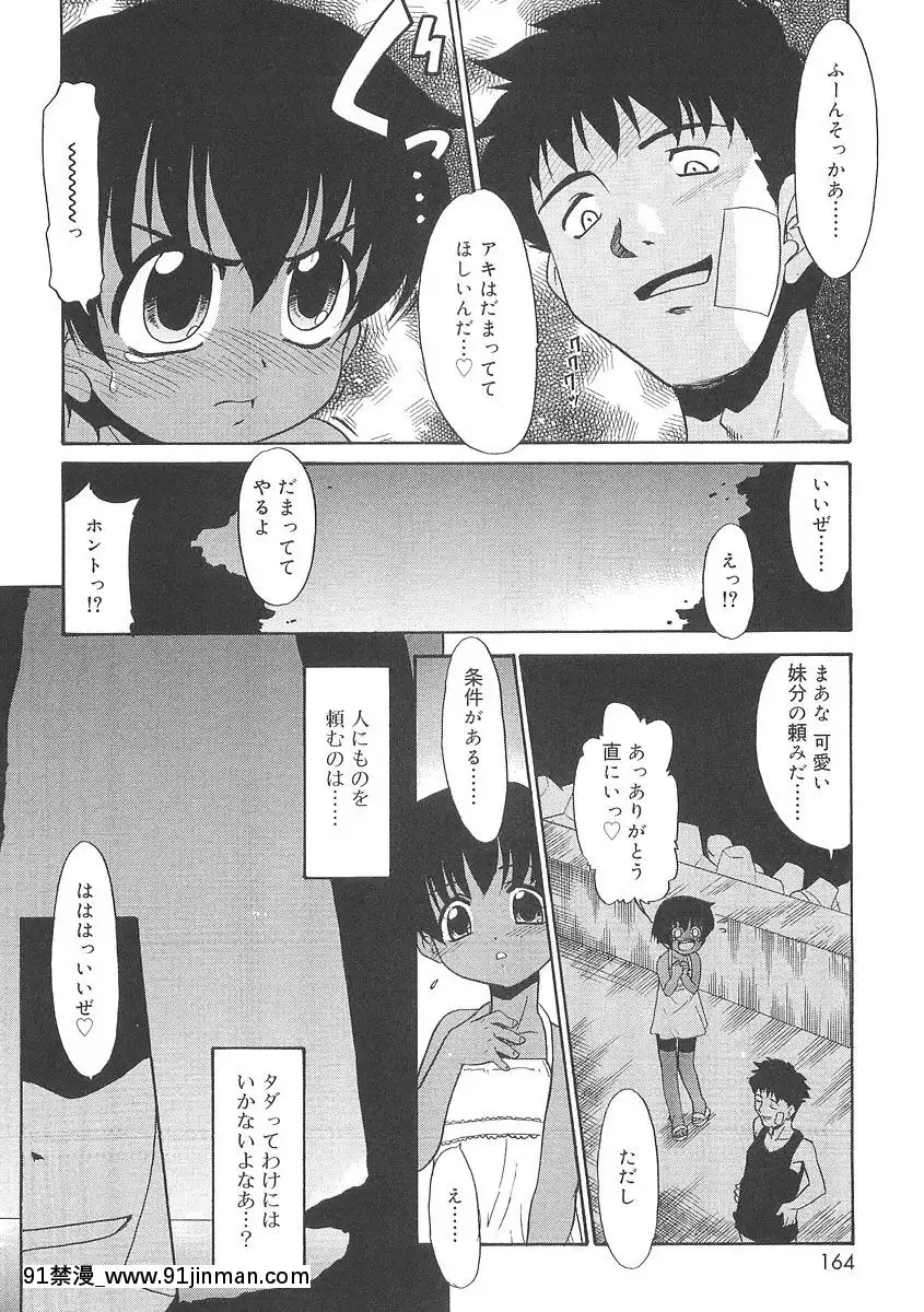 [貓玄]-フキゲンｘゴキゲン[jojo h漫]