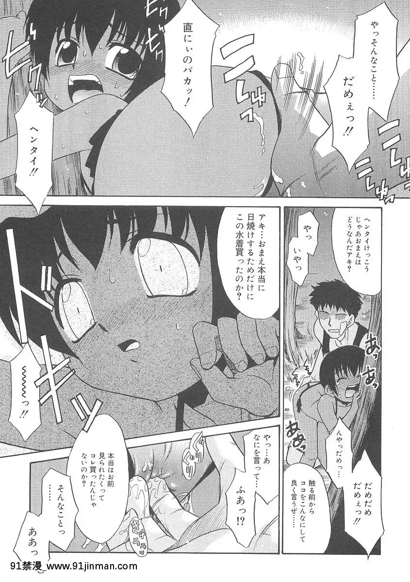 [貓玄]-フキゲンｘゴキゲン[jojo h漫]