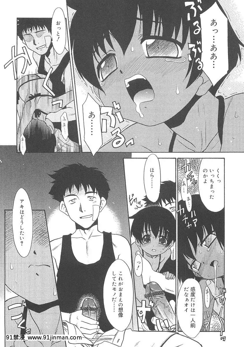 [貓玄]-フキゲンｘゴキゲン[jojo h漫]