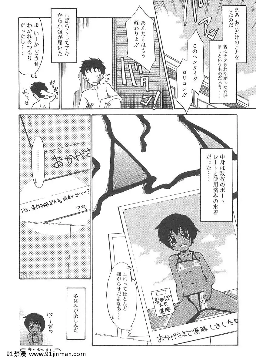 [貓玄]-フキゲンｘゴキゲン[jojo h漫]