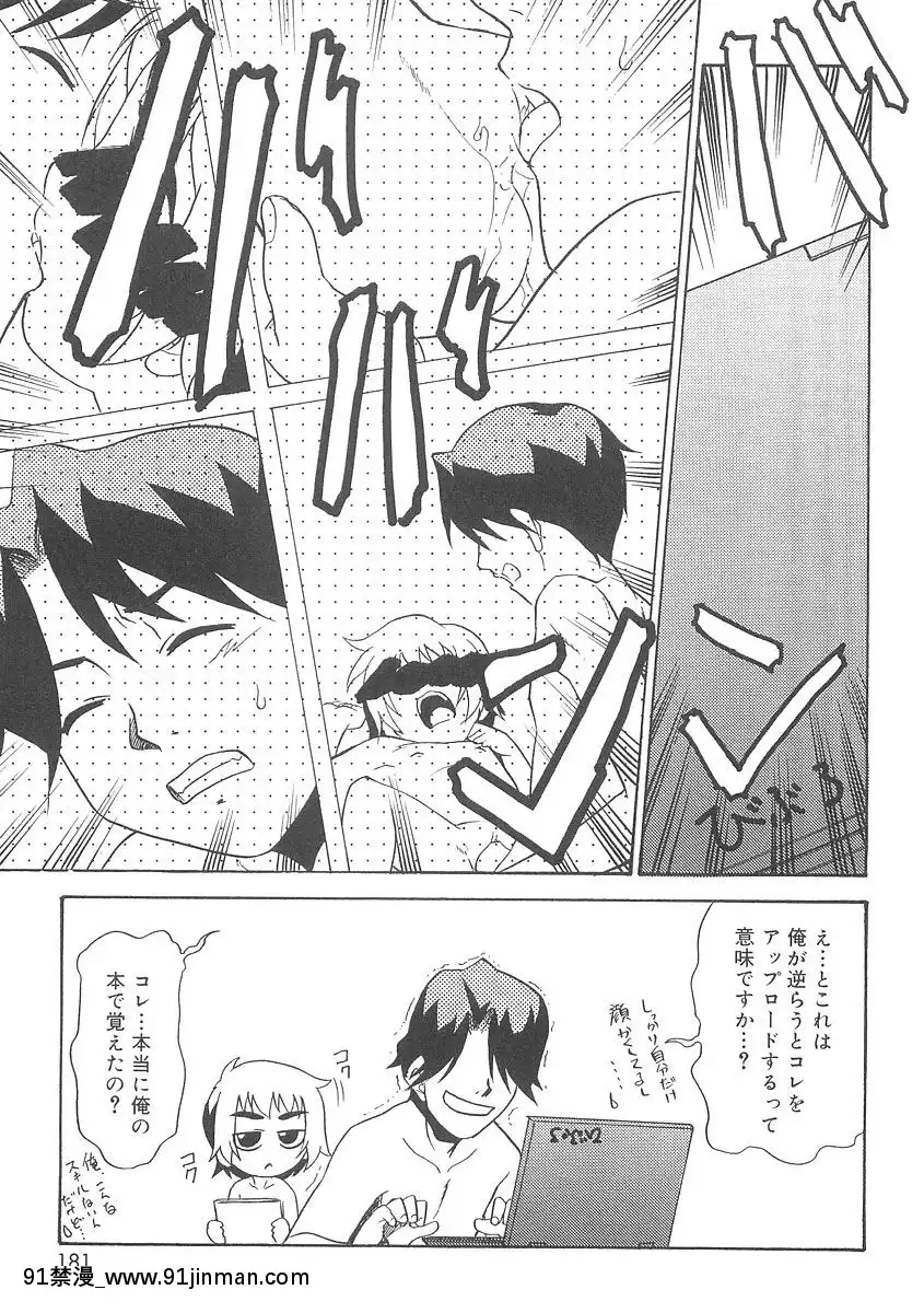 [貓玄]-フキゲンｘゴキゲン[jojo h漫]