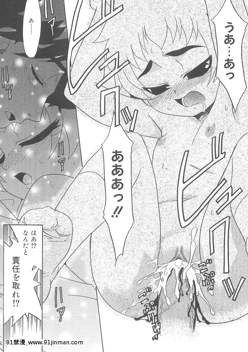 [貓玄]-フキゲンｘゴキゲン[jojo h漫]