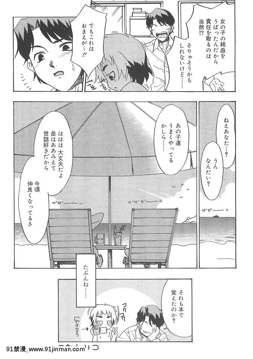 [貓玄]-フキゲンｘゴキゲン[jojo h漫]