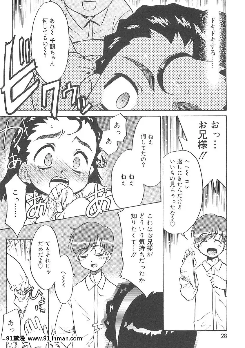 [貓玄]-フキゲンｘゴキゲン[jojo h漫]