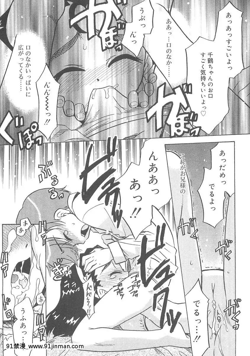 [貓玄]-フキゲンｘゴキゲン[jojo h漫]