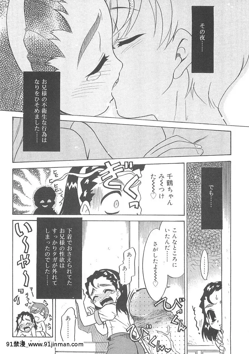 [貓玄]-フキゲンｘゴキゲン[jojo h漫]