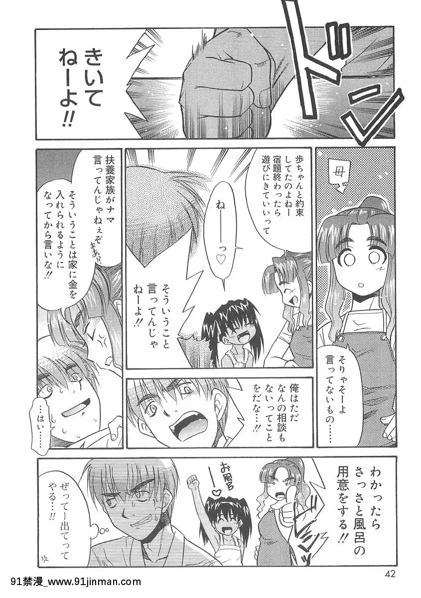 [貓玄]-フキゲンｘゴキゲン[jojo h漫]