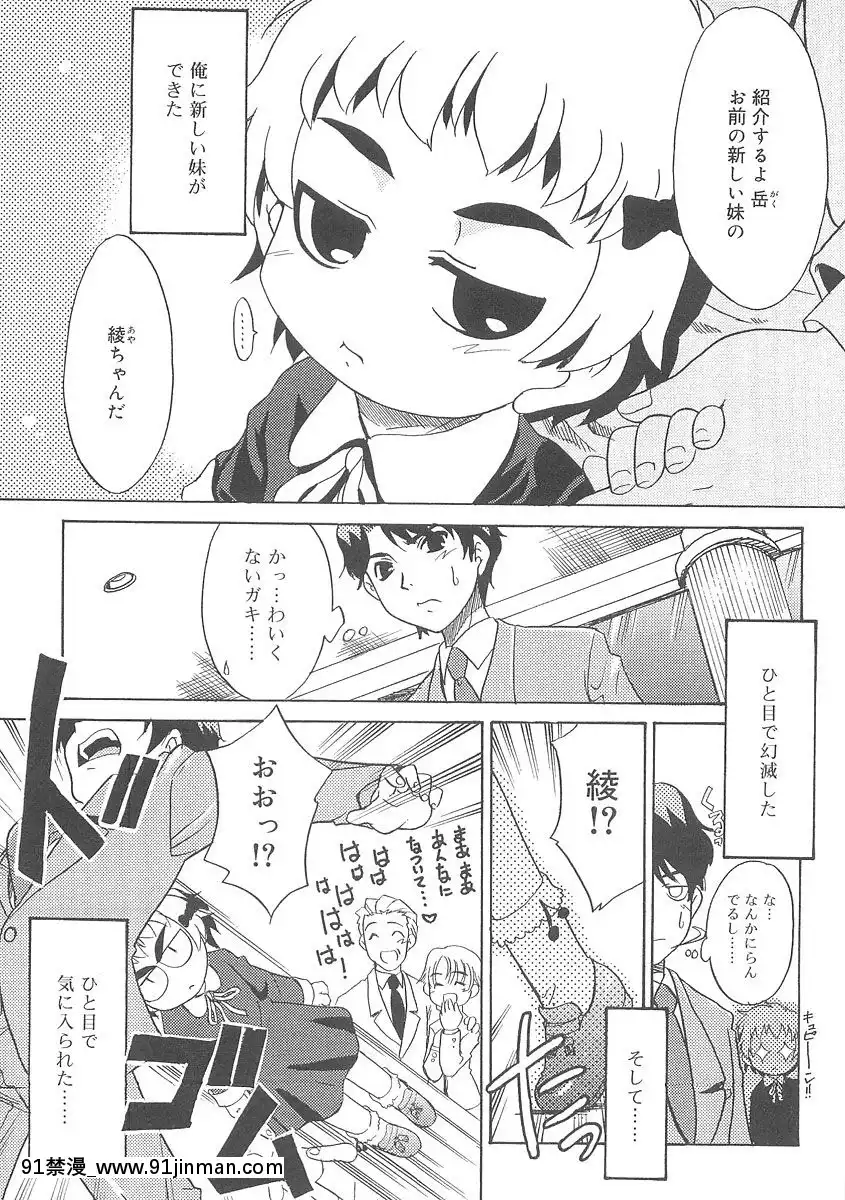 [貓玄]-フキゲンｘゴキゲン[jojo h漫]
