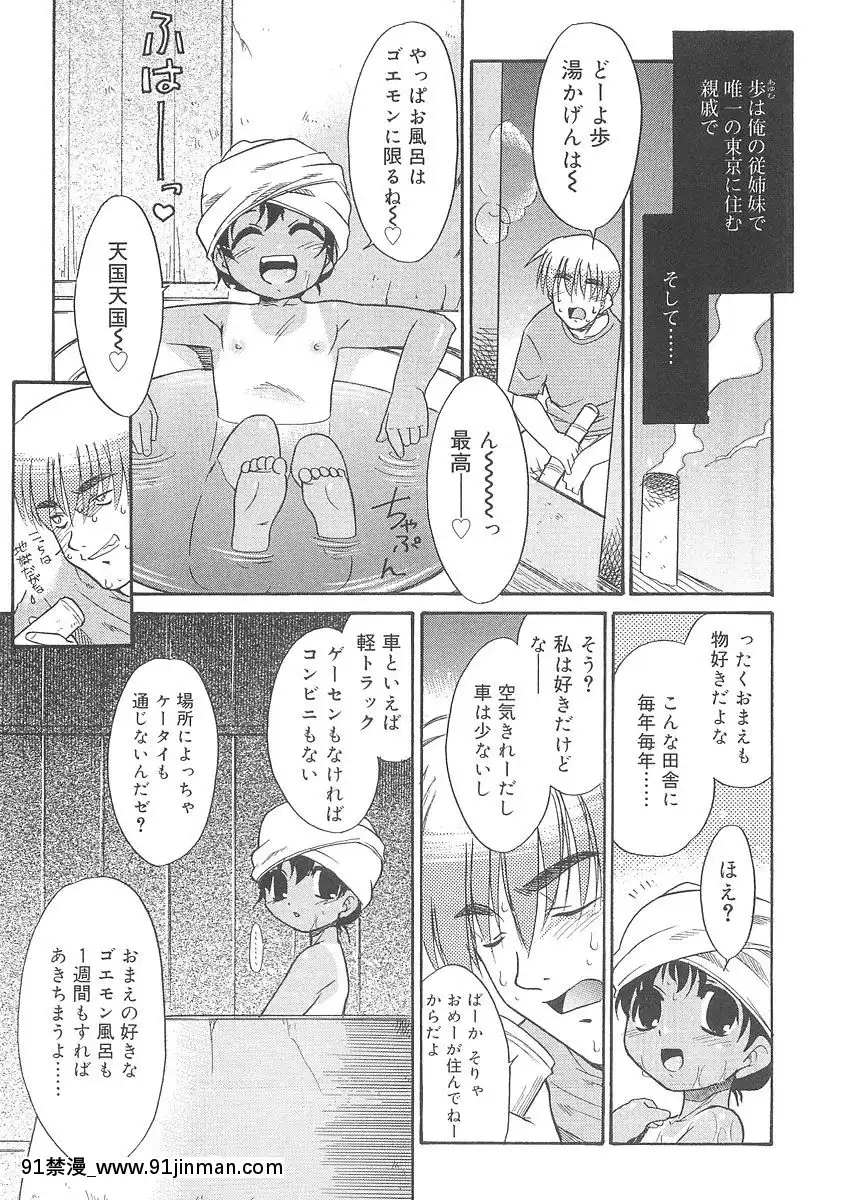 [貓玄]-フキゲンｘゴキゲン[jojo h漫]