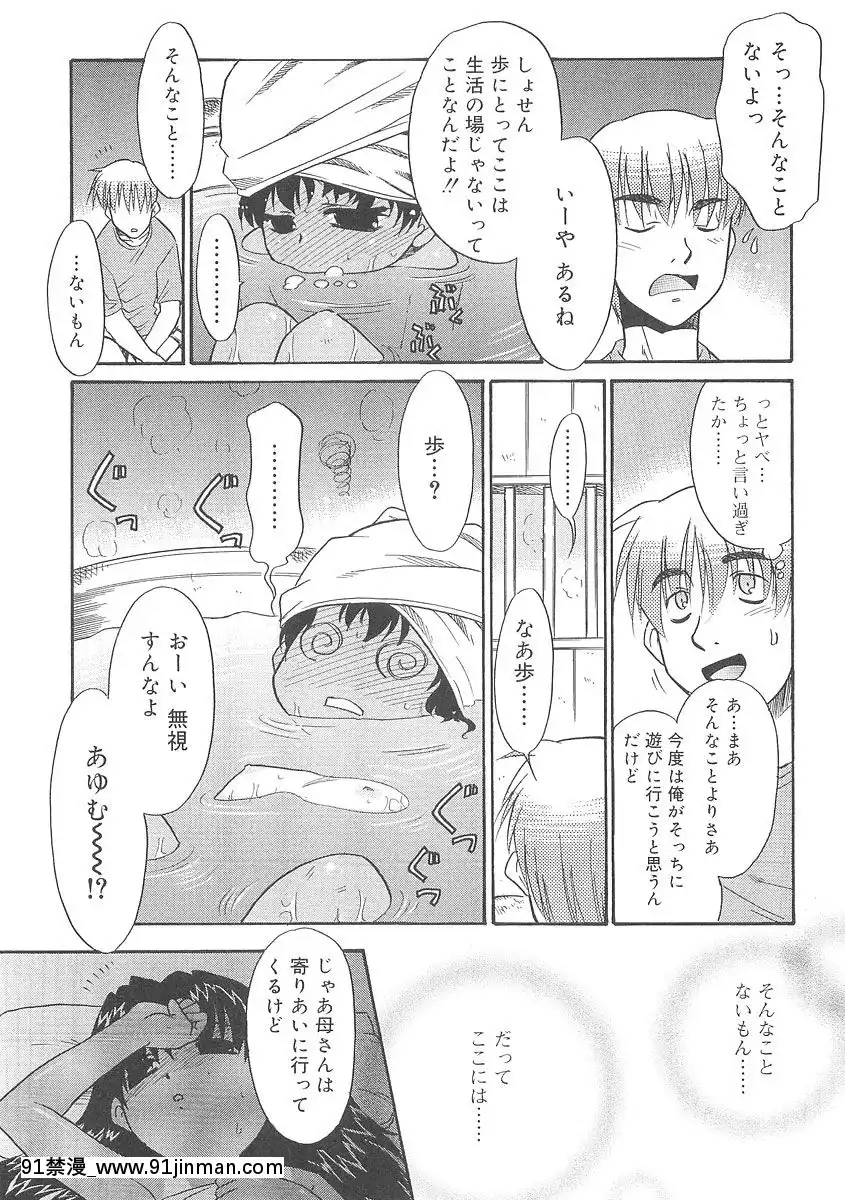 [貓玄]-フキゲンｘゴキゲン[jojo h漫]