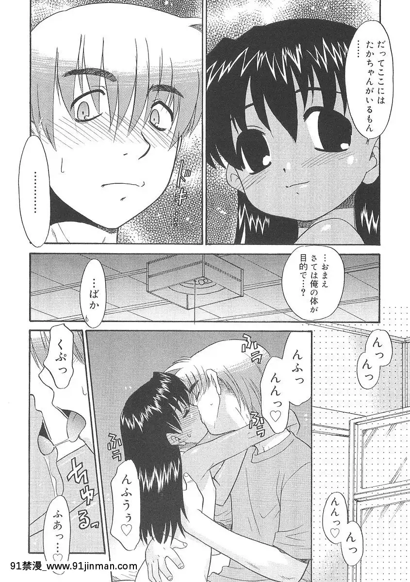 [貓玄]-フキゲンｘゴキゲン[jojo h漫]