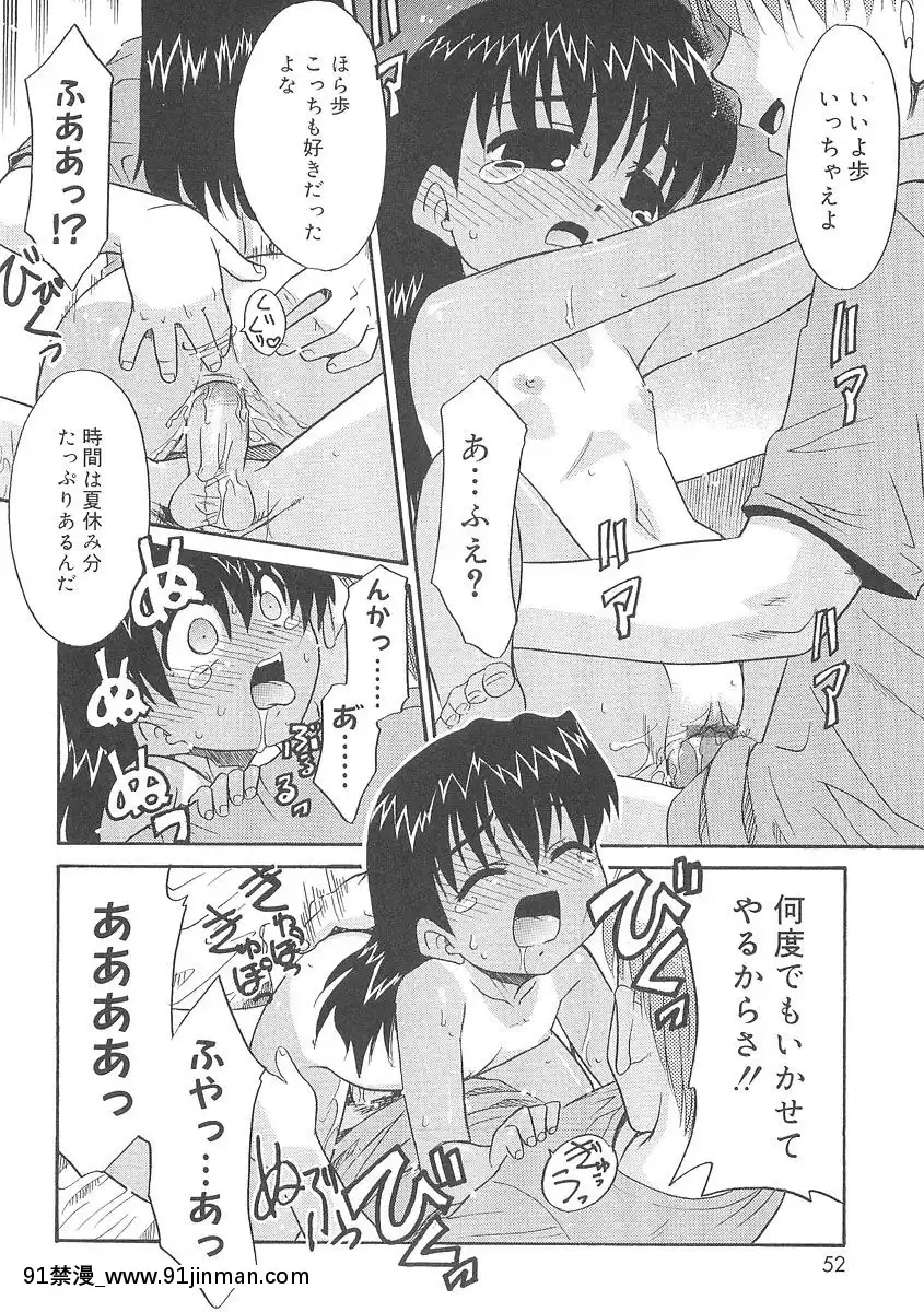 [貓玄]-フキゲンｘゴキゲン[jojo h漫]