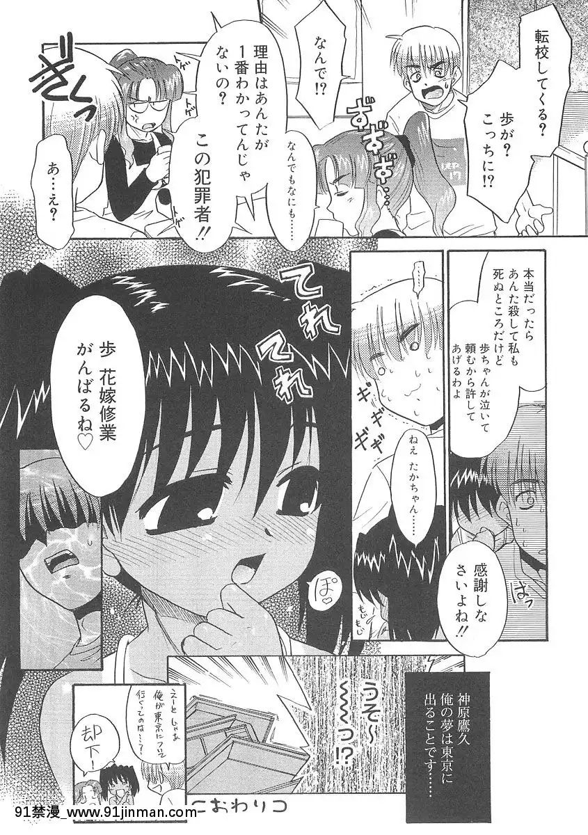 [貓玄]-フキゲンｘゴキゲン[jojo h漫]
